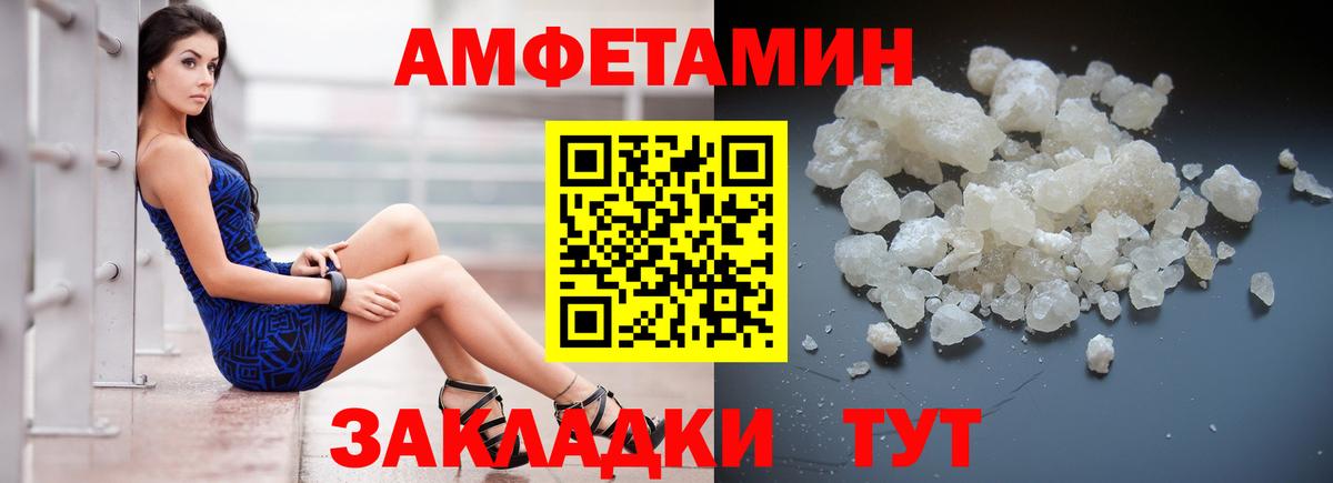 АМФ VHQ  Вход с VPN  Сыктывкар 
