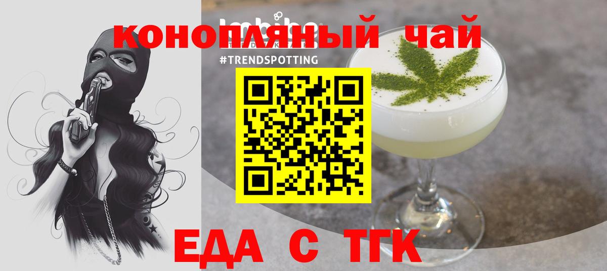 Сыктывкар  Canna-Cookies конопля  Вход с VPN 