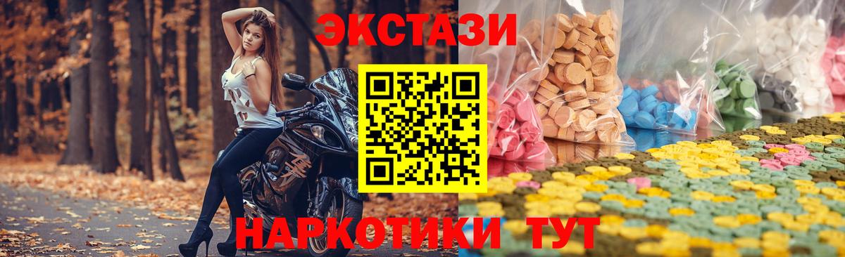 Ecstasy VHQ Сыктывкар
