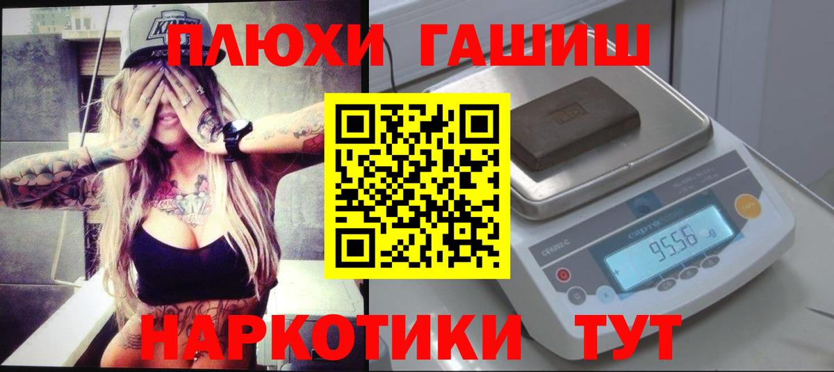 ГАШ гарик Сыктывкар