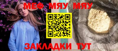 а пвп мука Новокубанск