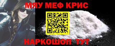 трава Новозыбков