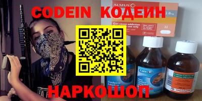 трава Новозыбков