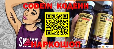 трава Новозыбков