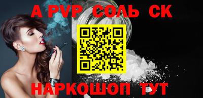 2c-b Новодвинск