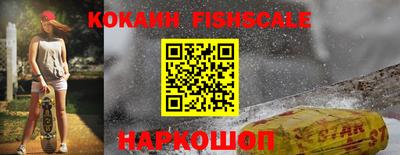кокаин VHQ Обнинск