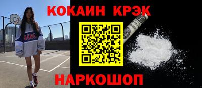 2c-b Новодвинск