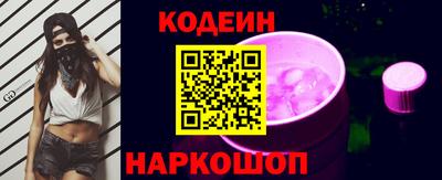 трава Новозыбков