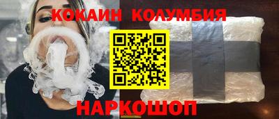 2c-b Новодвинск