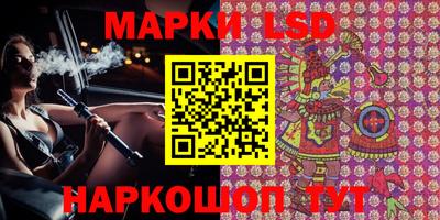 трава Новозыбков