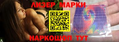 2c-b Новодвинск