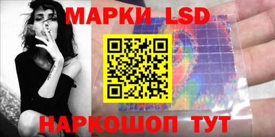 стафф Нягань