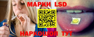 трава Новозыбков