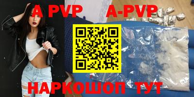 2c-b Новодвинск