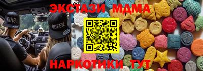 а пвп мука Новокубанск