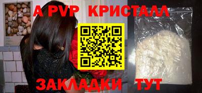 стафф Нягань