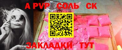 трава Новозыбков