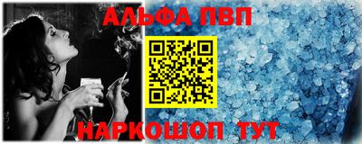 трава Новозыбков