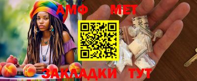а пвп мука Новокубанск