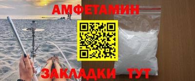 трава Новозыбков