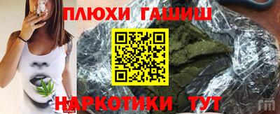 а пвп мука Новокубанск