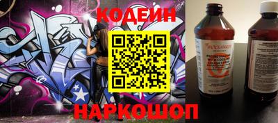 а пвп мука Новокубанск