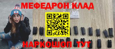 трава Новозыбков