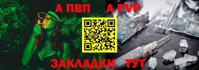 трава Новозыбков