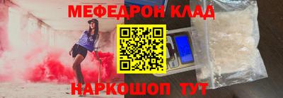 2c-b Новодвинск