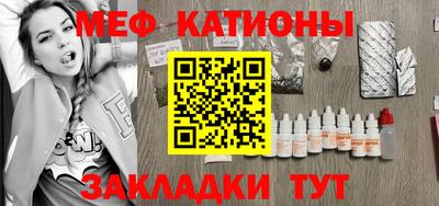 трава Новозыбков