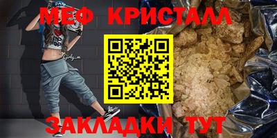 а пвп мука Новокубанск