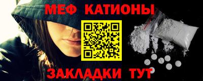 трава Новозыбков
