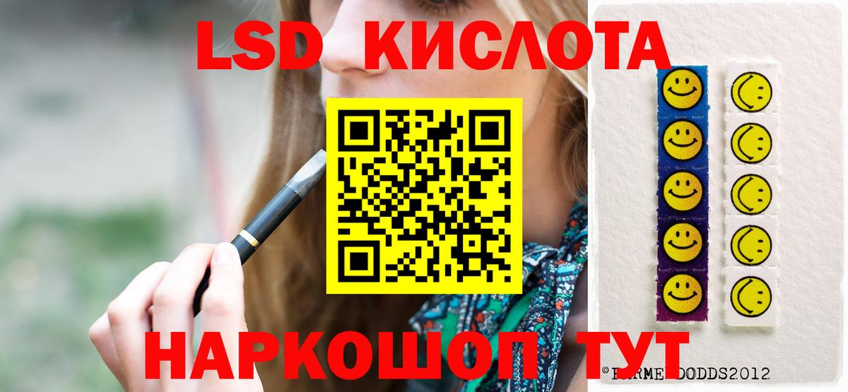 Лсд 25 экстази ecstasy  LSD-25 экстази ecstasy  Сыктывкар  Вход с VPN 