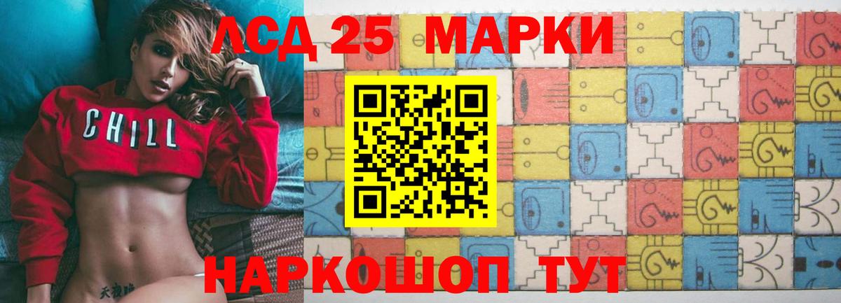LSD-25 экстази ecstasy Сыктывкар