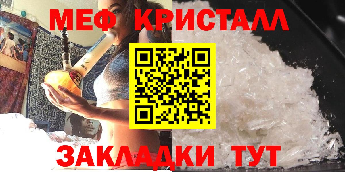 МЕФ Сыктывкар