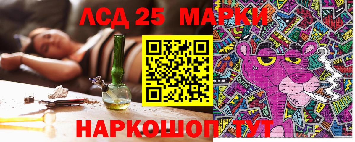 Сыктывкар  Наркотические марки 1,5мг  Вход с VPN 