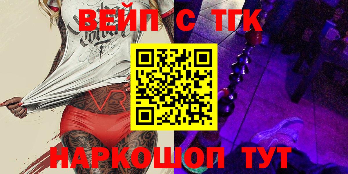 Дистиллят ТГК Wax Сыктывкар