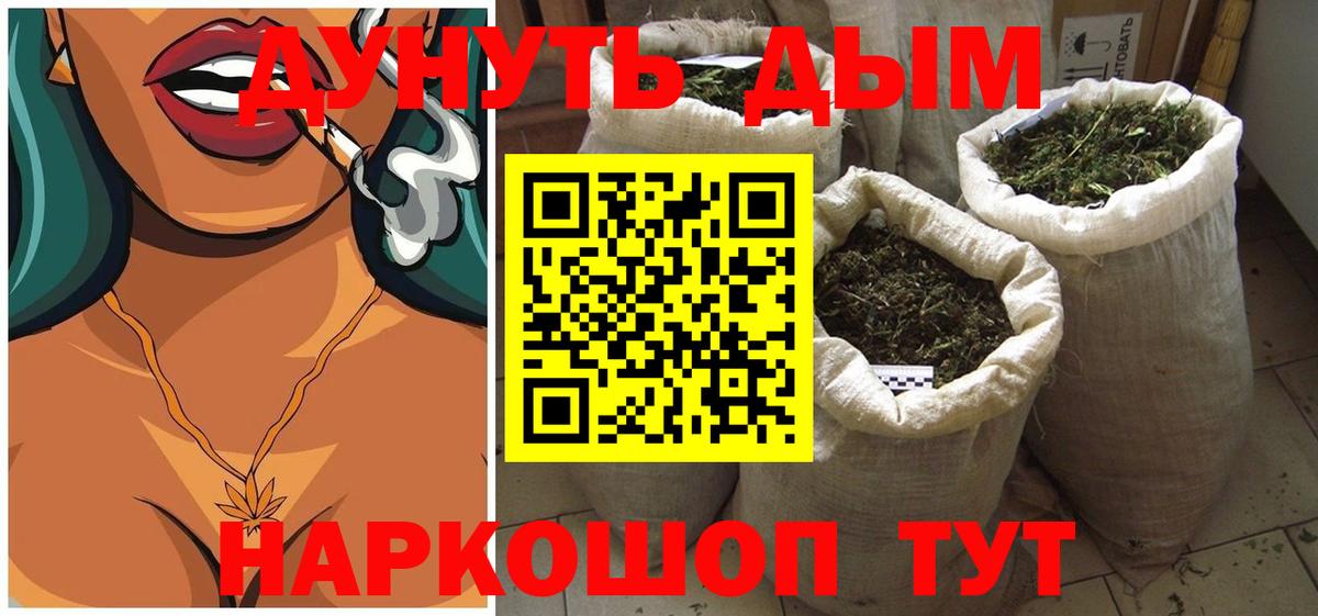Марихуана Ganja Сыктывкар